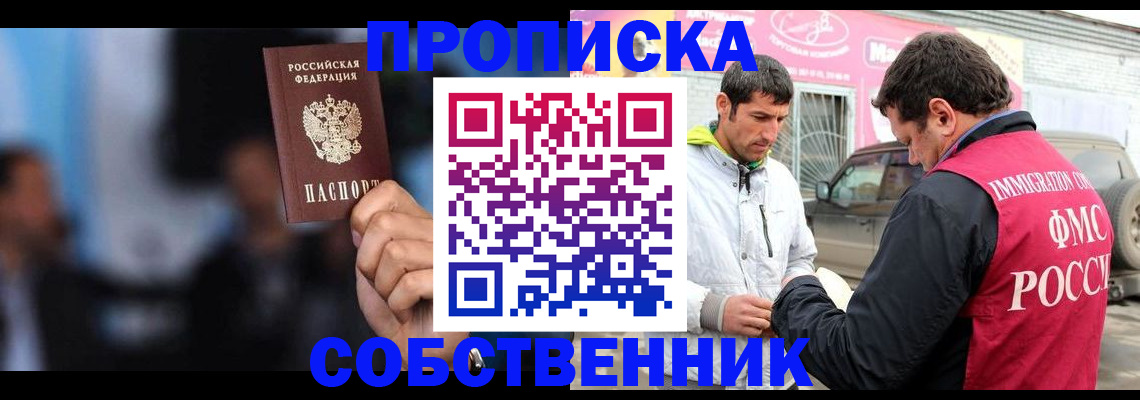 регистрация для школы в Уфе