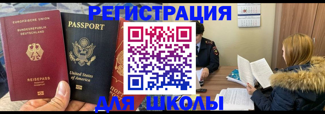 найти адрес прописки в Уфе